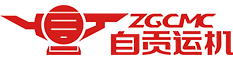 运机集团_新澳门资料网官方网站