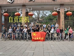 让“低碳”、“环保”的生活走进年轻人的心