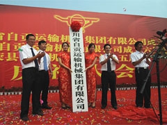 新澳门资料网正式成立