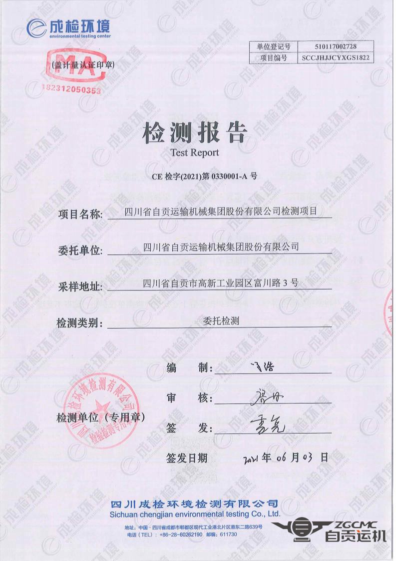 新澳门资料网