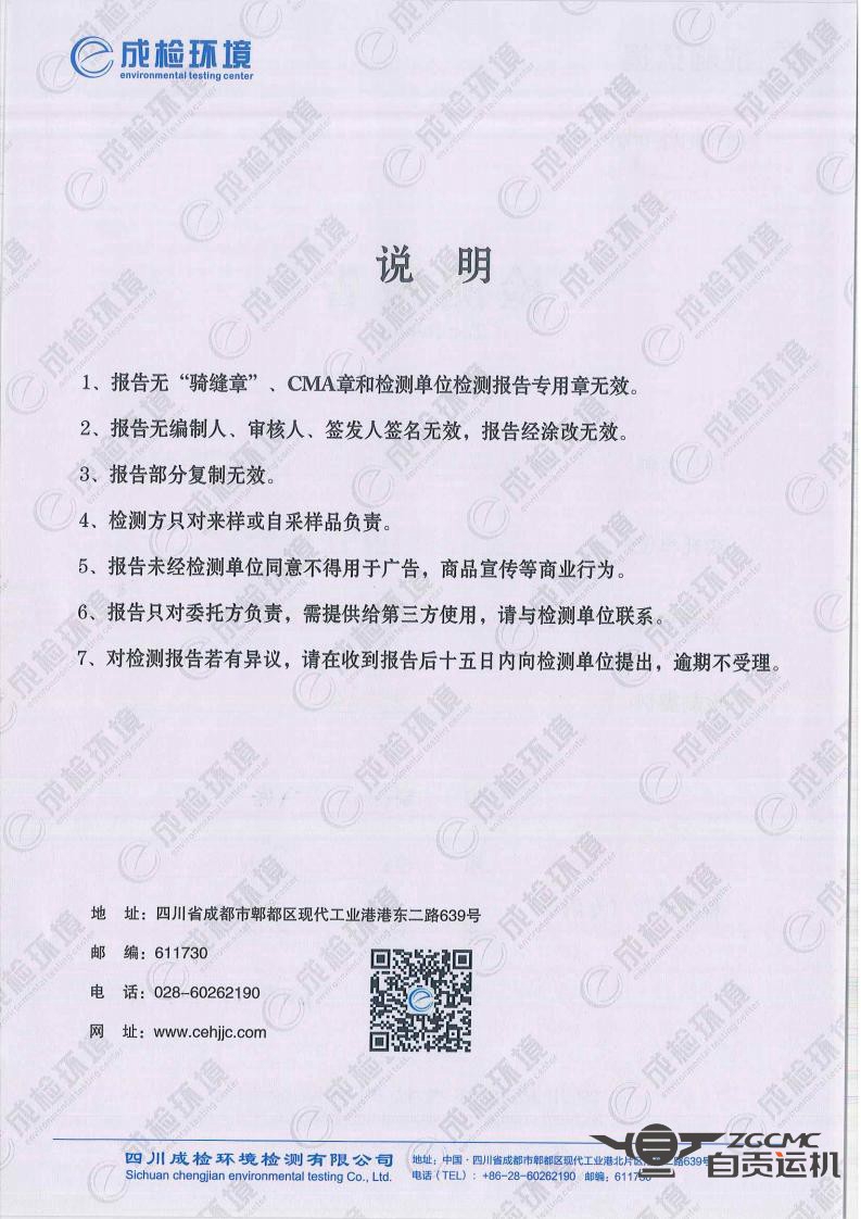 新澳门资料网