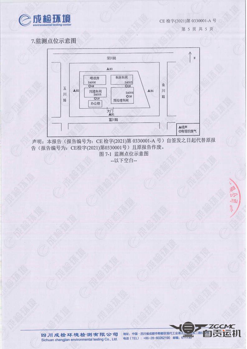 新澳门资料网