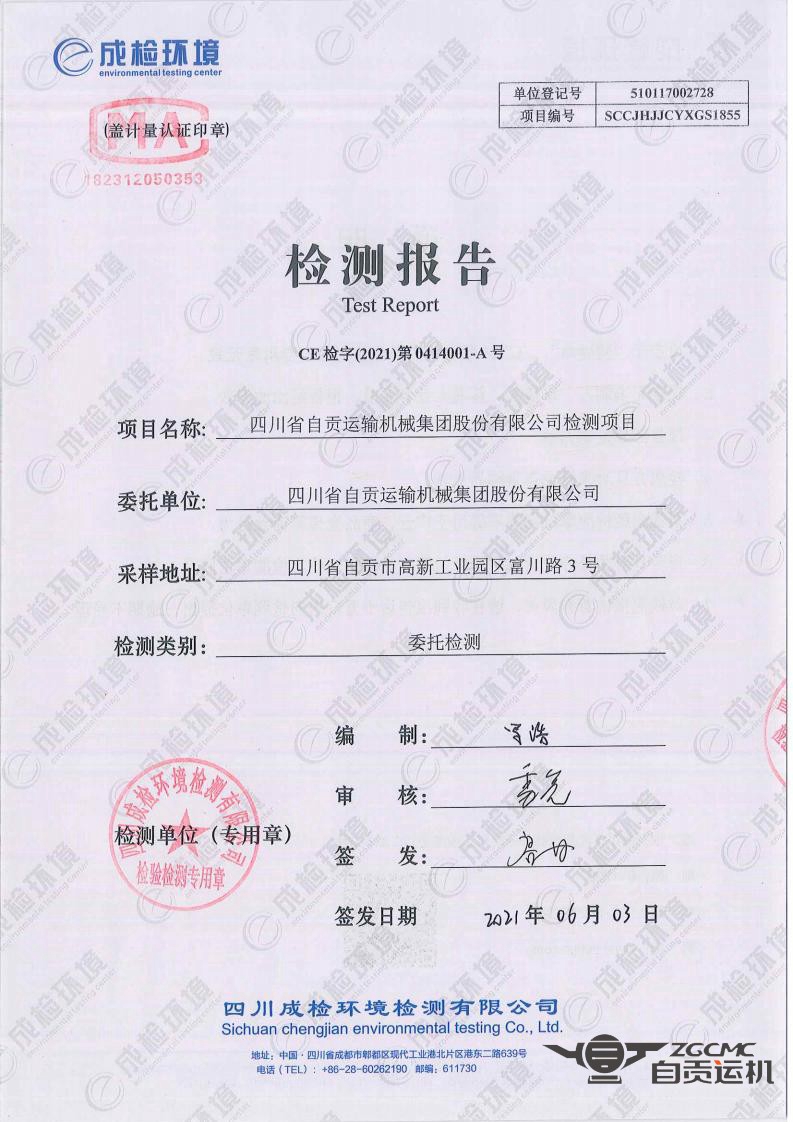 新澳门资料网
