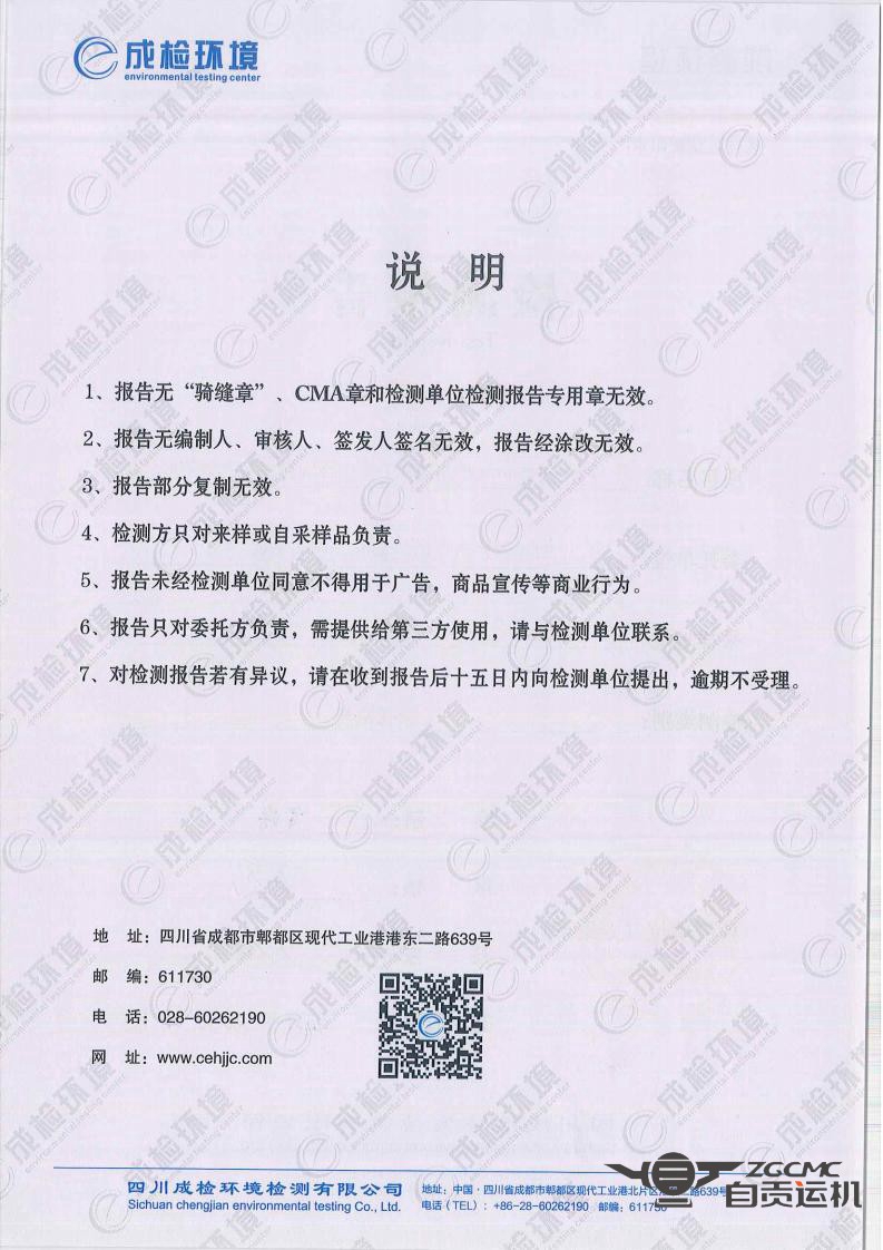 新澳门资料网