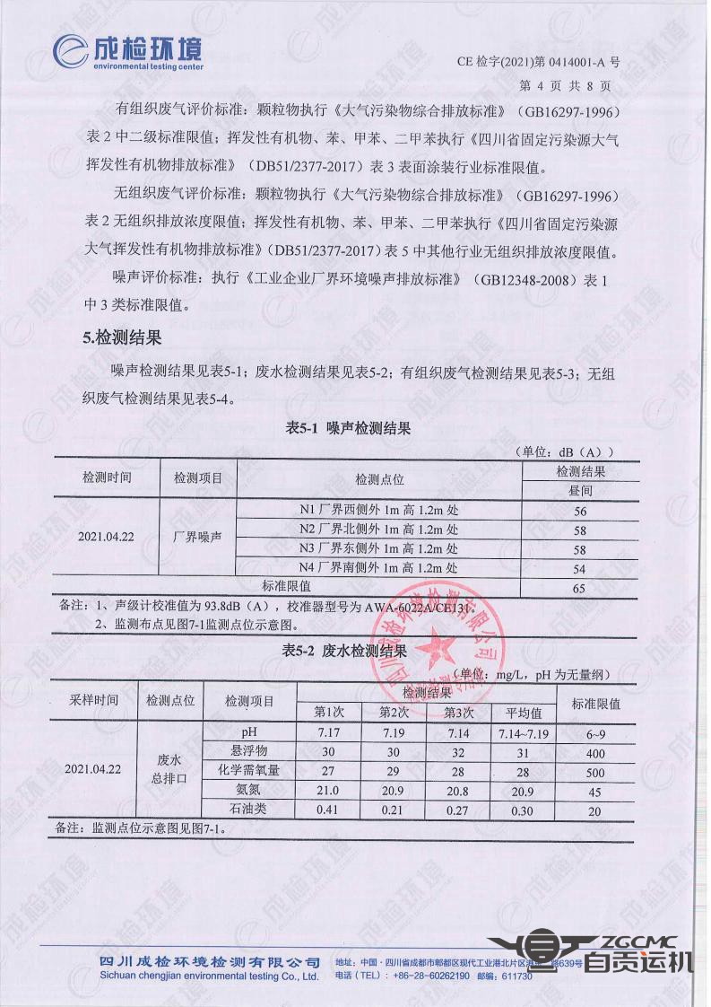 新澳门资料网