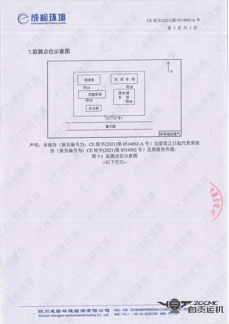 新澳门资料网