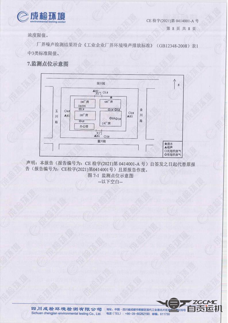新澳门资料网