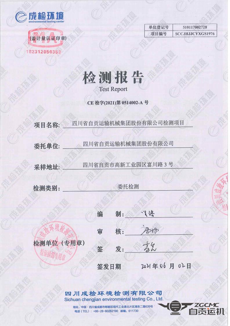 新澳门资料网