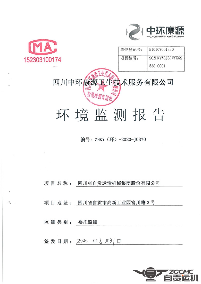 新澳门资料网