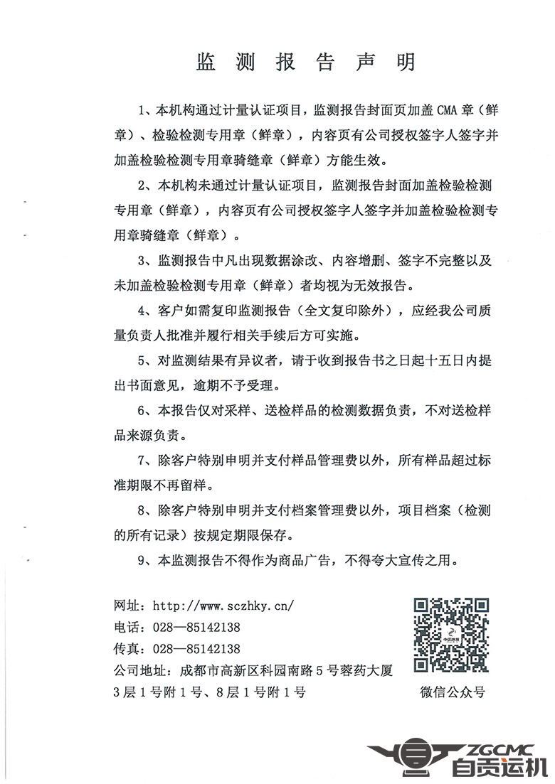 新澳门资料网