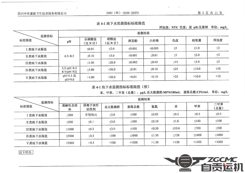 新澳门资料网