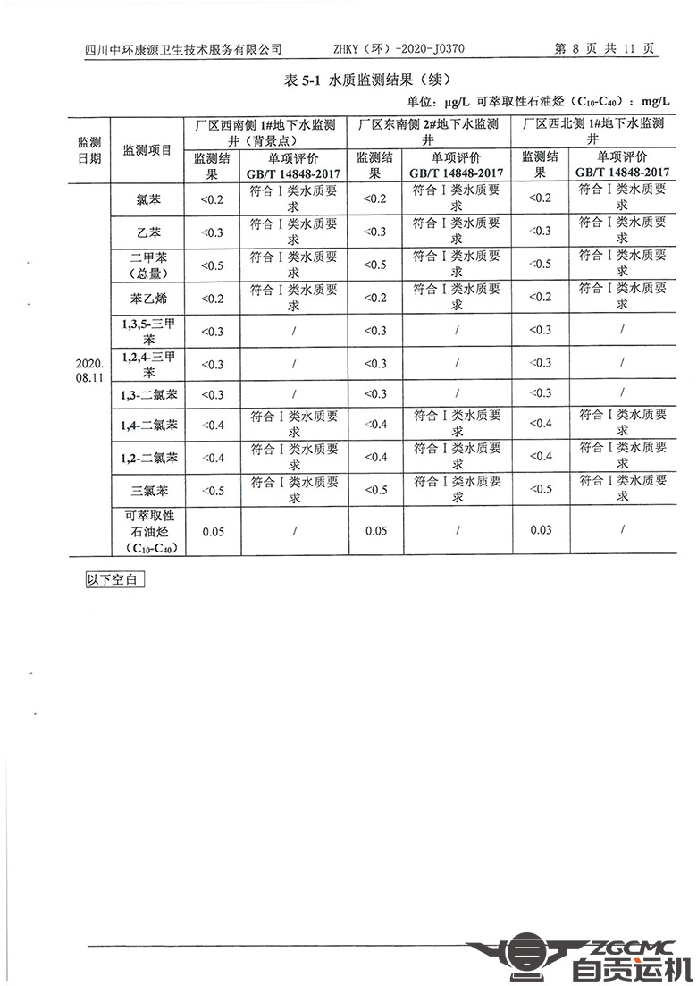 新澳门资料网