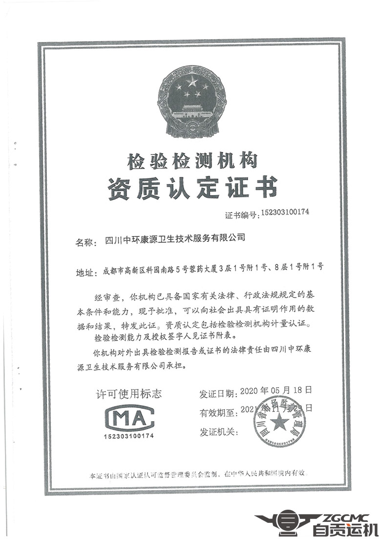 新澳门资料网