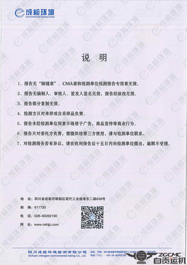 新澳门资料网