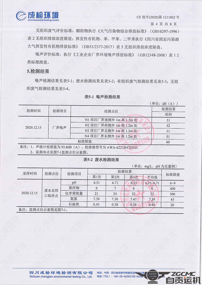 新澳门资料网