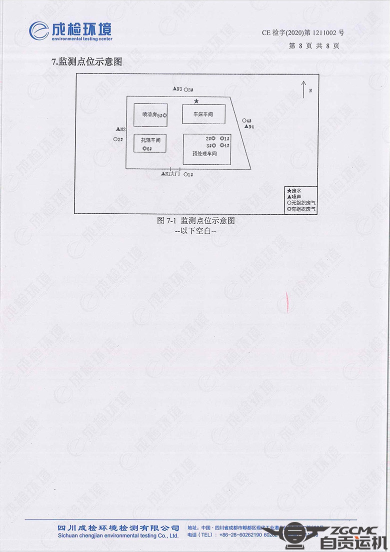 新澳门资料网