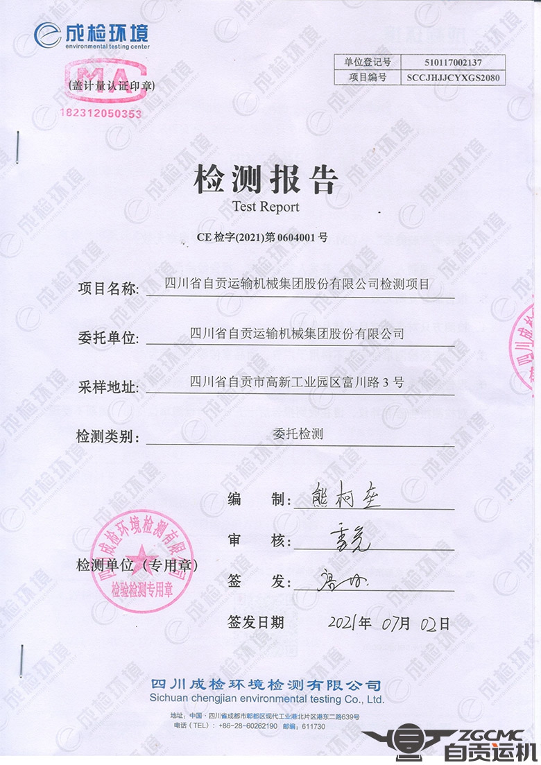 新澳门资料网