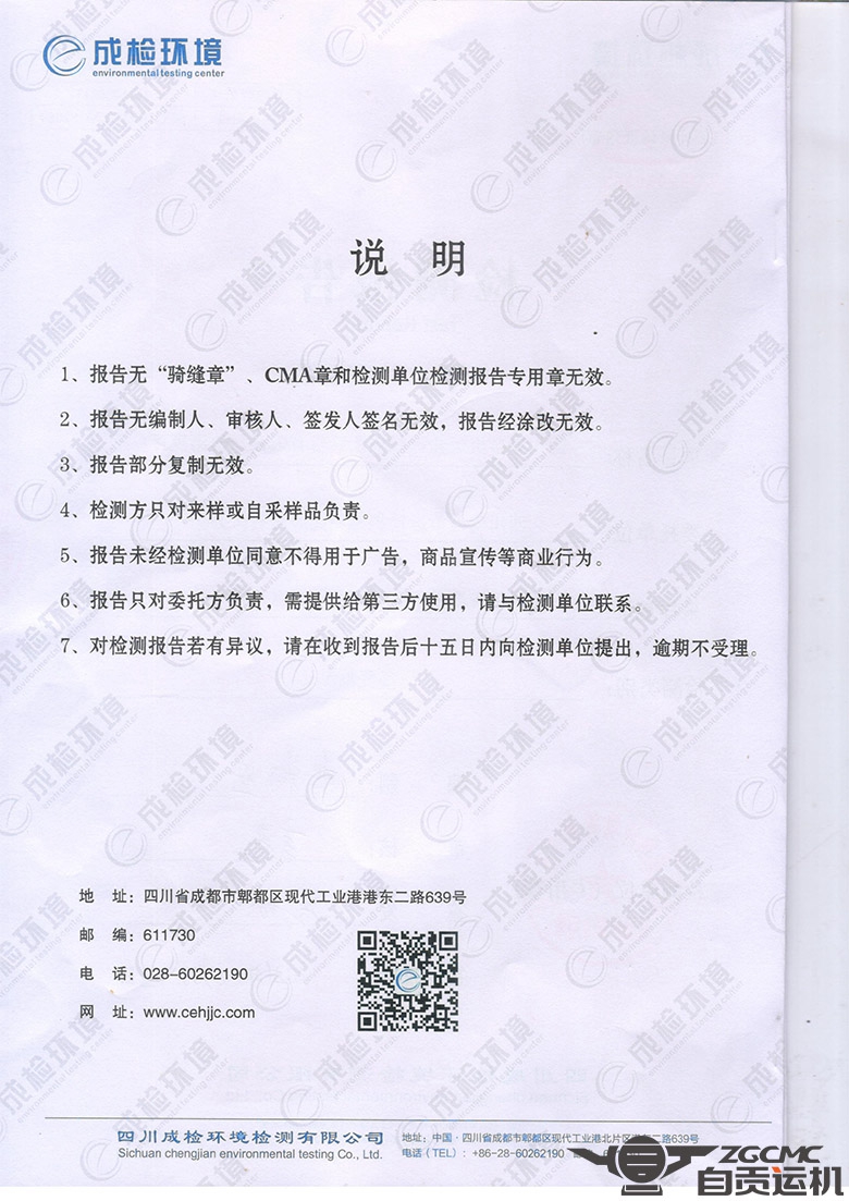 新澳门资料网