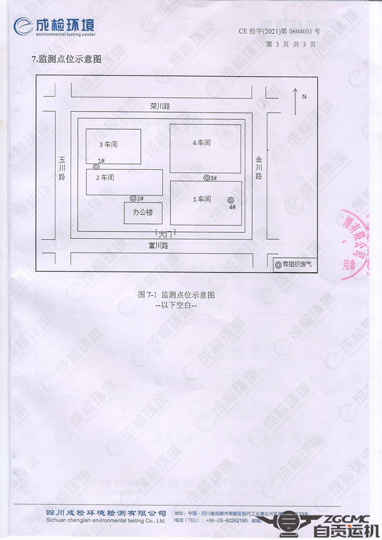 新澳门资料网