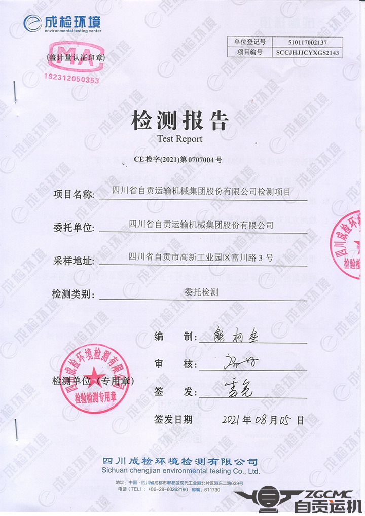 新澳门资料网