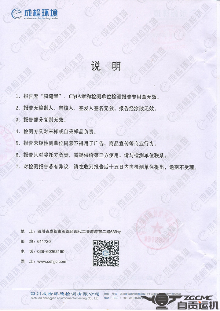 新澳门资料网