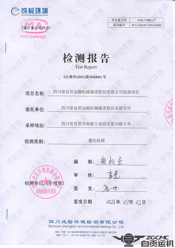 新澳门资料网