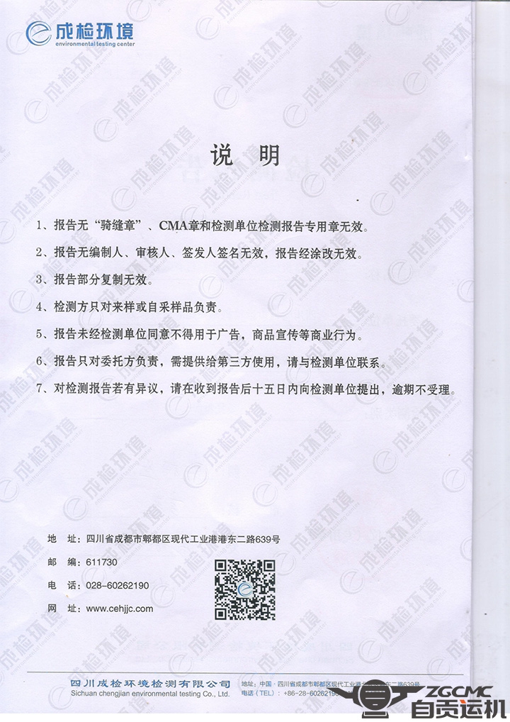 新澳门资料网