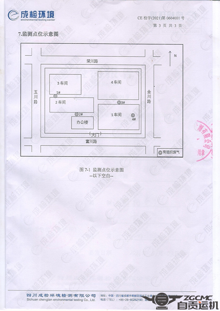 新澳门资料网