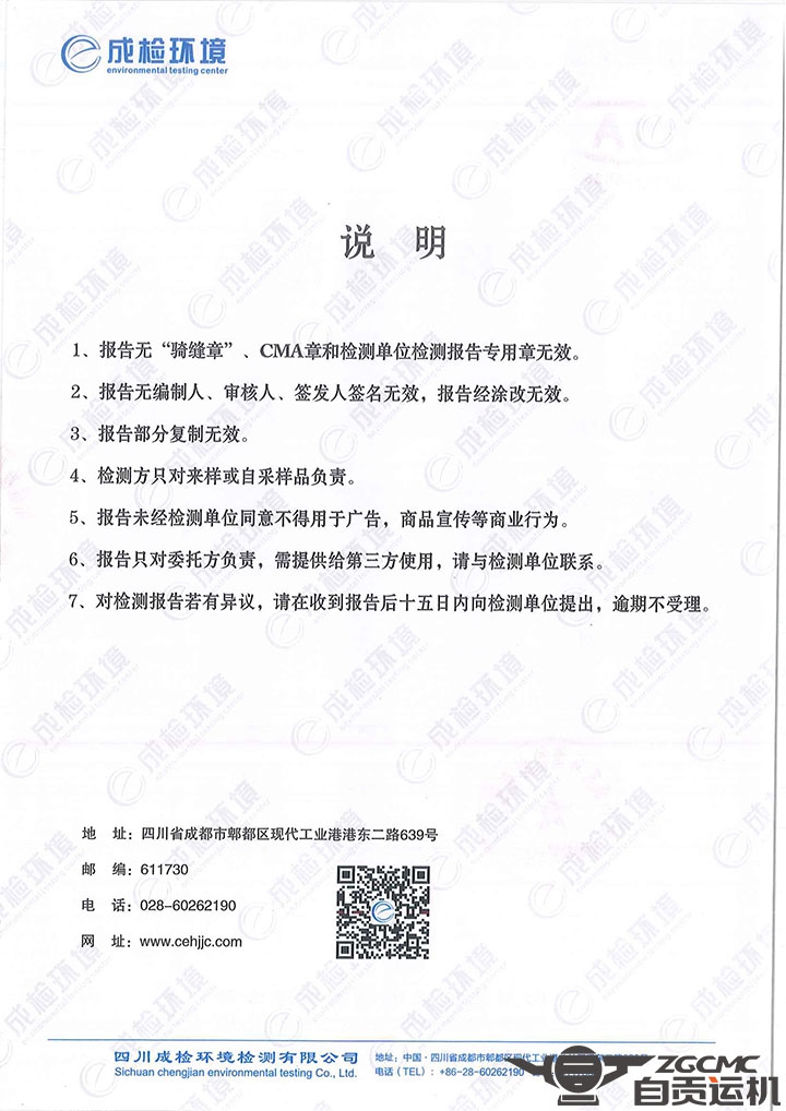 新澳门资料网