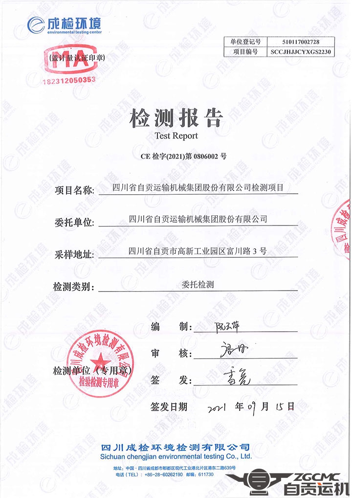 新澳门资料网