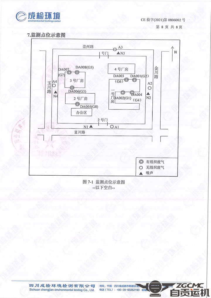 新澳门资料网