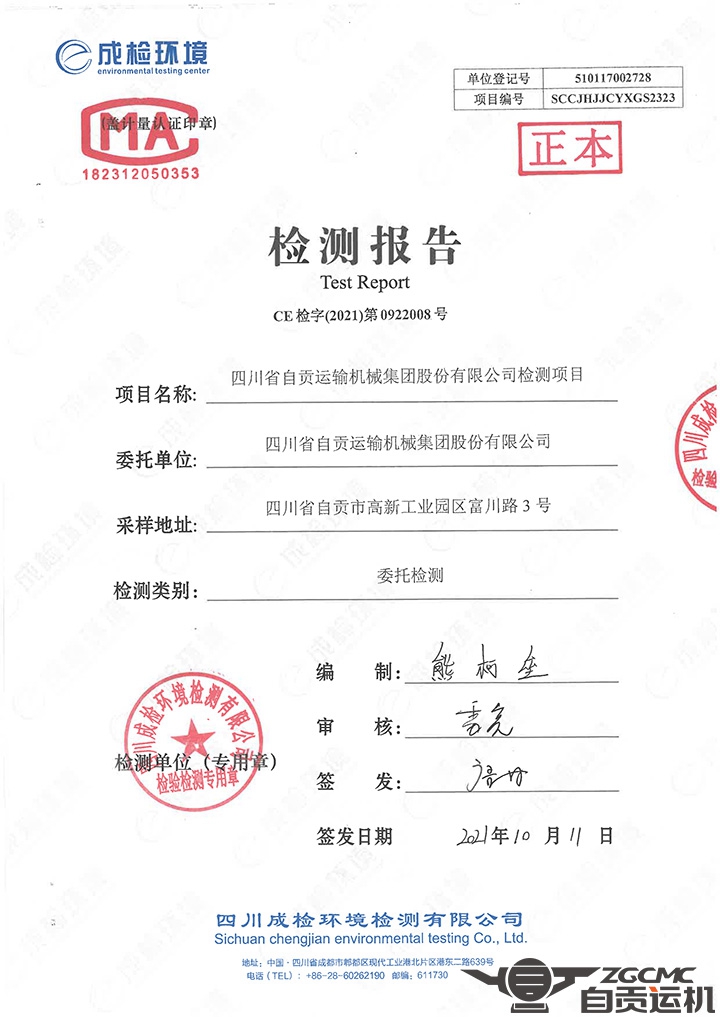 新澳门资料网