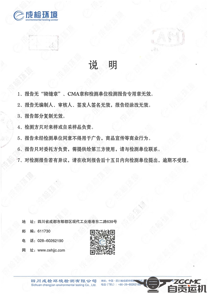 新澳门资料网