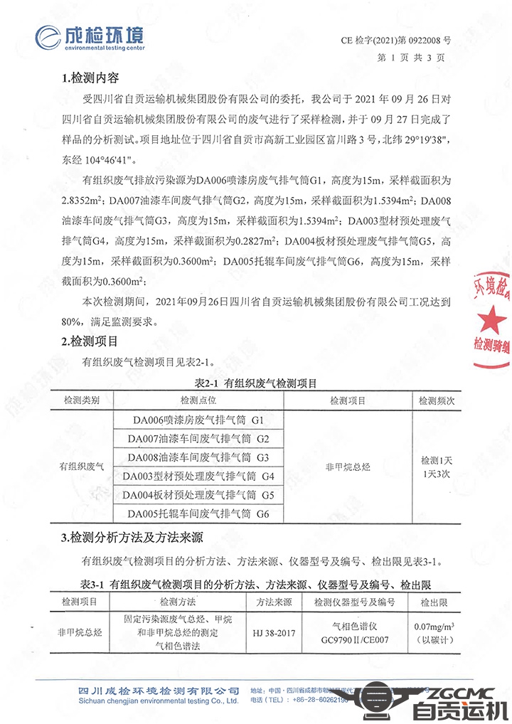 新澳门资料网