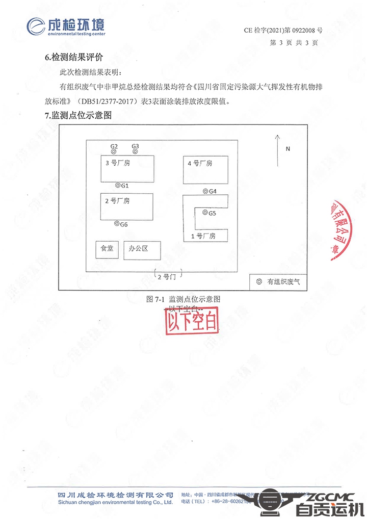 新澳门资料网
