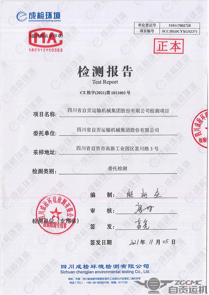 新澳门资料网