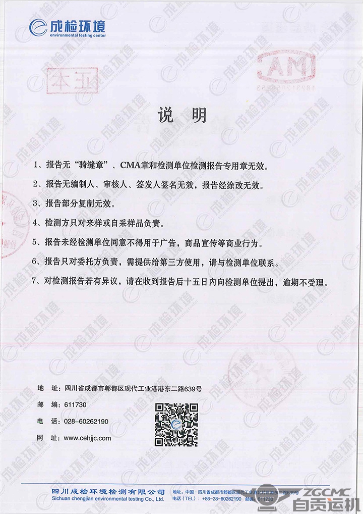 新澳门资料网