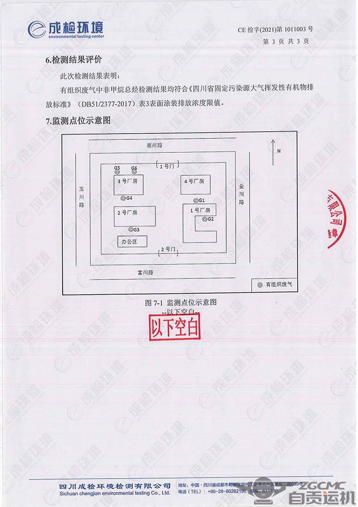 新澳门资料网