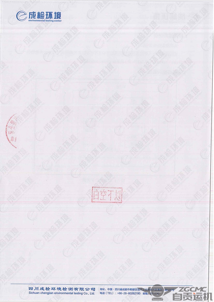 新澳门资料网