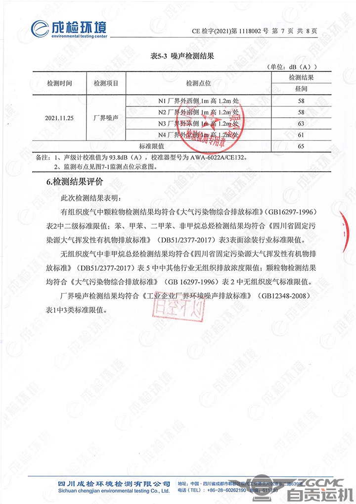 新澳门资料网