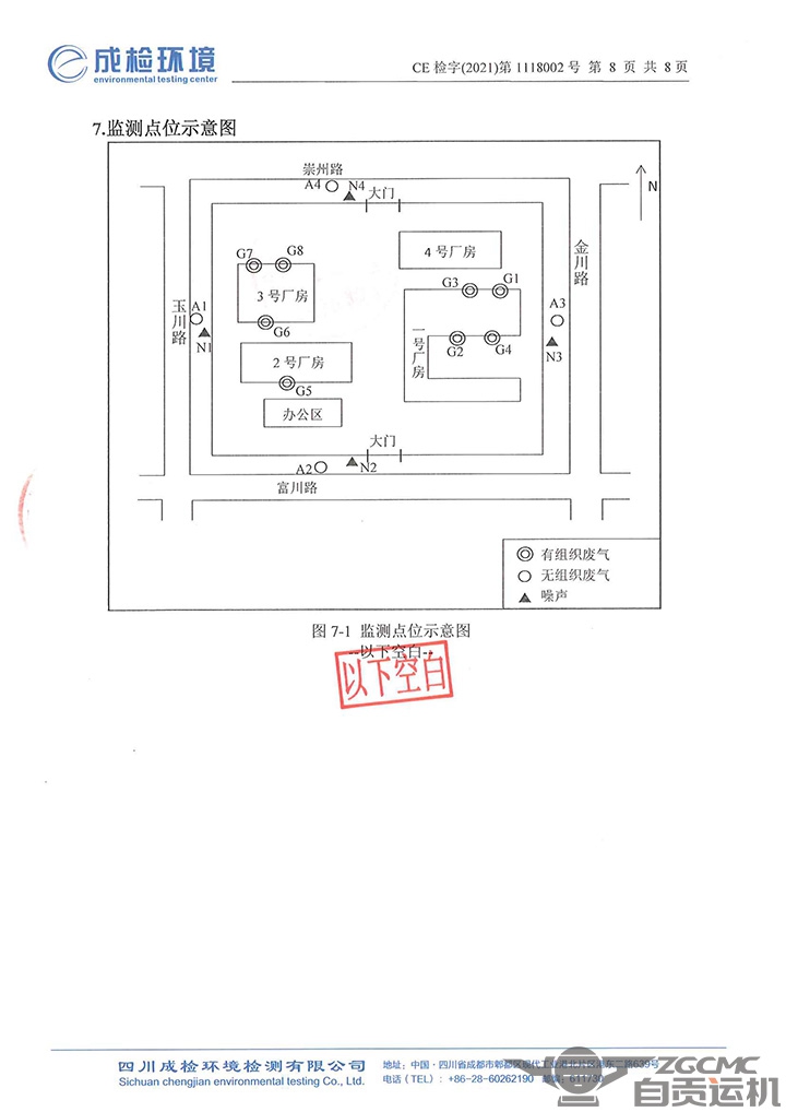 新澳门资料网