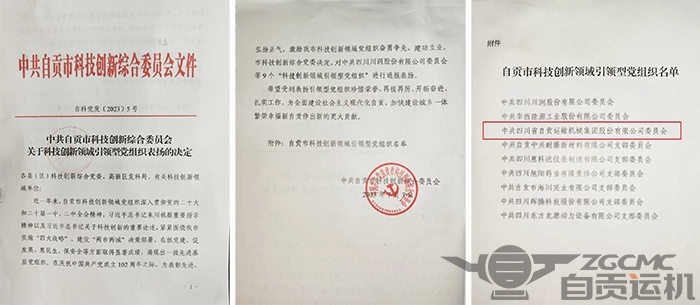 新澳门资料网