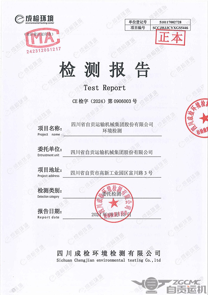 新澳门资料网