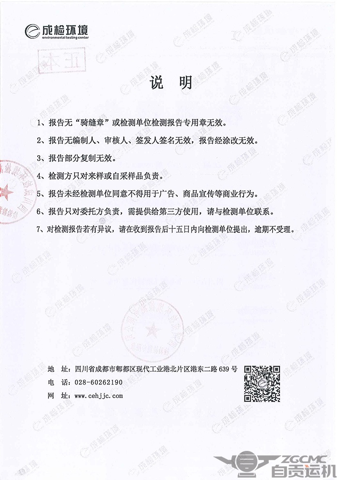 新澳门资料网