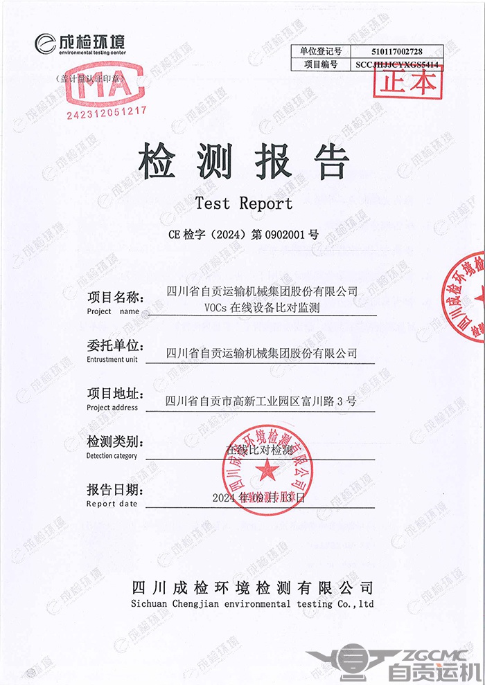 新澳门资料网
