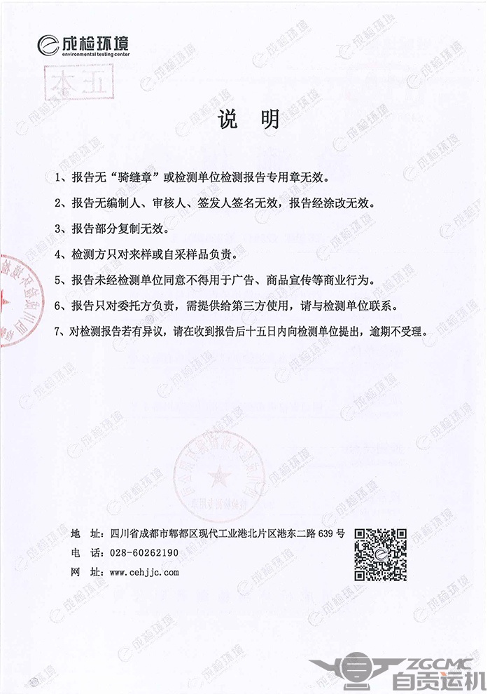 新澳门资料网