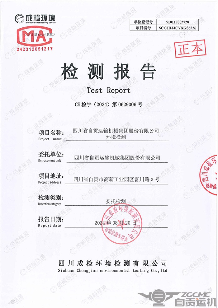 新澳门资料网
