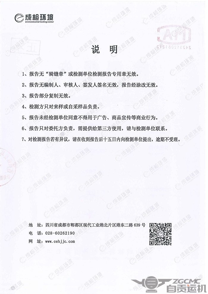 新澳门资料网