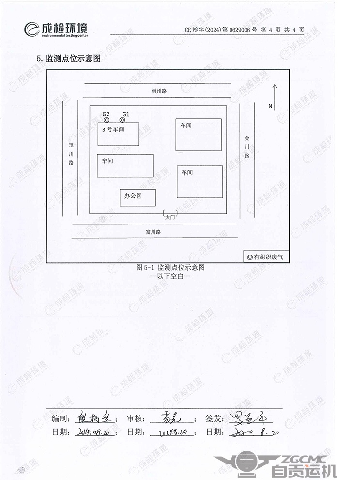 新澳门资料网