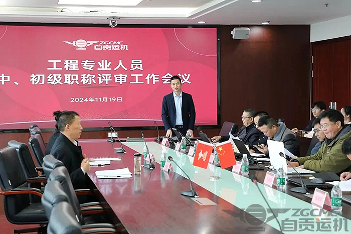 新澳门资料网